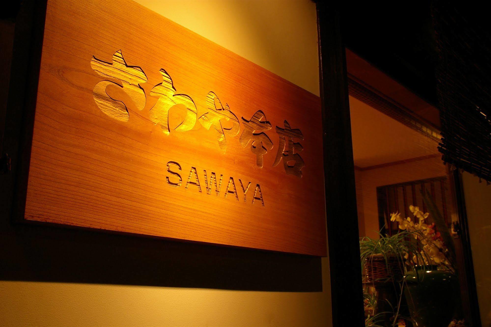 Ryokan Sawaya Honten Quioto Exterior foto